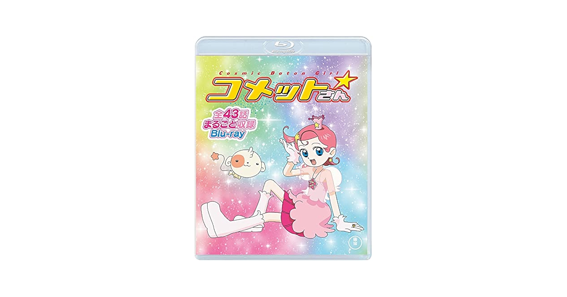 コメットさん Cosmic baton girl  メモワール・ド・エトワール Amazon.co.jp: コメットさん Cosmic baton girl メモワールド